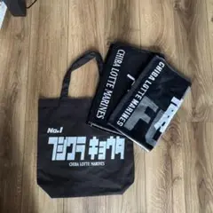 藤原恭大 バッグ タオル 千葉ロッテマリーンズ トートバッグ