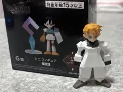 FF7 一番くじ　G賞　ミニフィギュア　ルーファウス