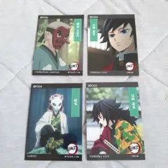 【鬼滅の刃】EPOCH　トレーディングカード　冨岡義勇　錆兎　鱗滝　4枚