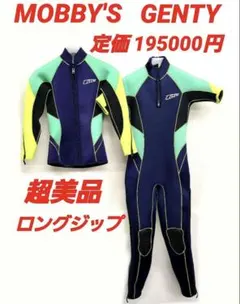 LANTY シーガル ウェットスーツ ジャージ - メルカリ