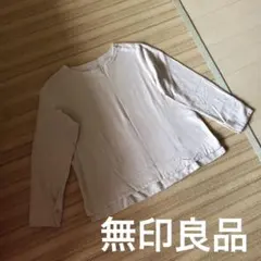 早い者勝ちセール☆無印良品　コットン100%起毛ベージュブラウス
