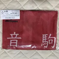 【新品】ハイキュー!! オンザコート ユニフォームデザインビブス 音駒高校