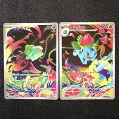 フシギダネ・フシギソウ ポケモンカードゲーム 2枚セット - メルカリ