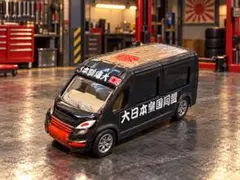 街宣車風 カスタムミニカー ハンドメイド 一点物 - メルカリ