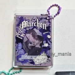 韓国BL HOMEPARTYブロック両面キーリング SCUMBAG