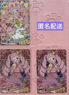 ひみつのアイプリ ひまり 3枚セット