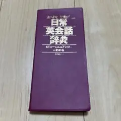 Item thumbnail for item 272483ce-3d4e-4ada-b286-8beccb39bbbb