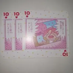 あんさんぶくぶスターズ 桜河こはく トランプ