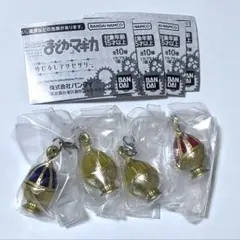 まどマギ ソウルジェム めじるしアクセサリー 4個 まとめ売り