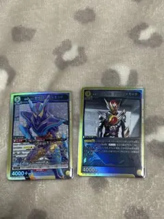 仮面ライダー ガヴ マスターモード / ヴラム アラモードモード 2枚セット