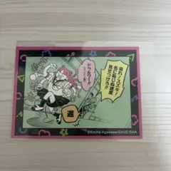 それでも町は廻っている　購入特典ペーパー それでも町は廻っている 15巻購入特典ペーパー - メルカリ