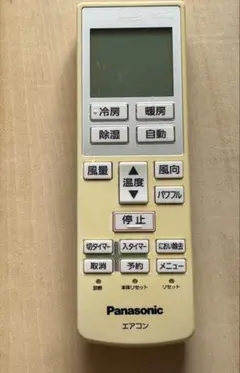 Panasonic エアコン用リモコン 本体