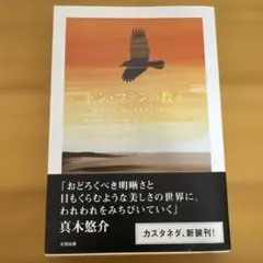 Item thumbnail for item 47cfe15a-091b-423f-85e8-a9ed439d5a12