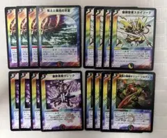 パラリラパッパ様 リクエスト 3点 まとめ商品