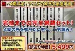 Eternal様 リクエスト 2点 まとめ商品