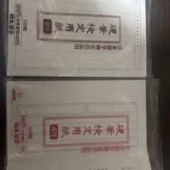 Item thumbnail for item 906af97b-72c1-4533-8691-7560a25a9707