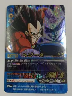 データカードダス ドラゴンボールZ2 FE 爆レア ベジータ
