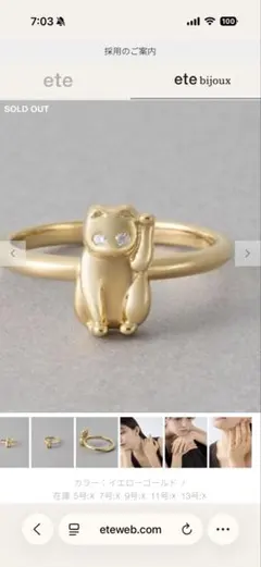 2026年最新】ハッピーカムカム eteの人気アイテム - メルカリ