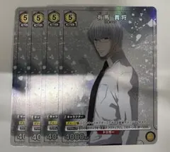 Item thumbnail for item c0ad6351-4bb6-430f-bb16-6563ccea46de