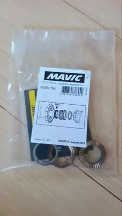 MAVIC ID360用ラチェットスプリングキットV2251701 グリスなし - メルカリ