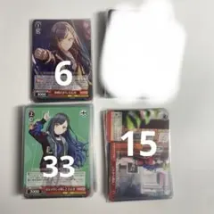 プロセカ 白石杏 ヴァイスシュヴァルツ まとめ売り