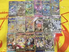ポケモンカード 未サーチ　パック　未開封　バラエティパック　26種　絶版パック ポケモンカード 未サーチ パック 未開封 バラエティパック 26種 絶版