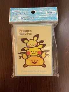 ポケモンカードゲーム デッキケース Pokémon Yurutto 寝そべり