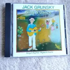 子供　音楽　CD　キッズ　Sing And Dance Jack Grunsky