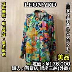 2026年最新】LEONARD 柄：花柄 レディース 長袖・七分袖 シャツ 
