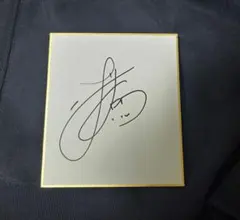 岡田紗佳/直筆サイン色紙/単品（2026カレンダーイベント) - メルカリ
