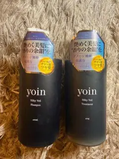 【新品未使用】yoin Silky Veil シャンプー &トリートメントのサムネイル
