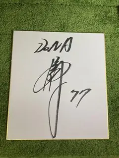 稲川淳二 直筆サイン入り記念品 2016年6月9日 - メルカリ