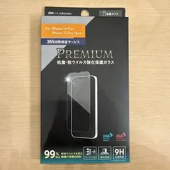 iPhone 14 Plus/13 Pro Max 強化ガラスフィルム