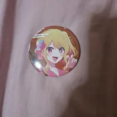 최애의 아이 星野ルビー 缶バッジ ②