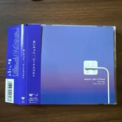 あいみょん 邦楽