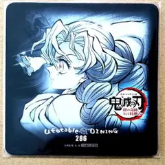 鬼滅の刃 ufotable DINING ダイニング コースター 甘露寺蜜璃