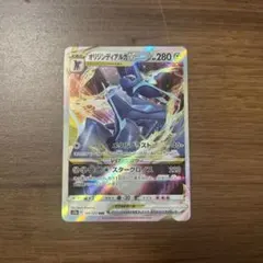 2026年最新】ポケモンカード vstarユニバース rrrの人気アイテム