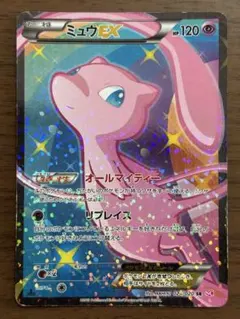 ミュウEX SR BW コンセプトパック「シャイニーコレクション」 キラ 02… ミュウEX SR BW コンセプトパック「シャイニーコレクション」 キラ 02
