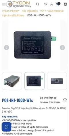 NTT PR-400NE GE-PON-ONU 本体セット ユーザマニュアル - メルカリ