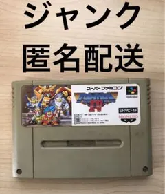 ザ・グレイトバトル Ⅳ スーパーファミコン ジャンク