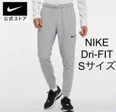 NIKE ナイキスウェットパンツ