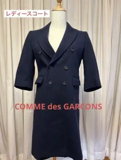 COMME des GARCONS レディース7部袖コートのサムネイル