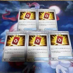 スペシャルレッドカード　072/083