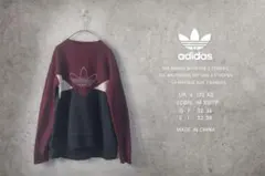 adidas オリジナルス 切替スウェット ボルドー×ブラック