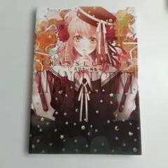 2025年最新】花邑まいの人気アイテム - メルカリ