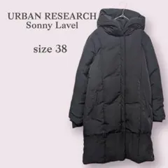 【サニーレーベル】フーディー　ダウンコート　袖リブ　ブラック　アーバンリサーチ