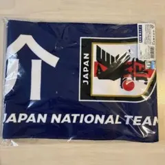 FC東京 佐藤龍之介 プレーヤーズプリントタオルマフラー 日本代表