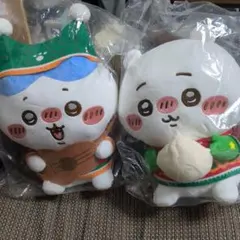 ちいかわ　エニマイくじ　ぬいぐるみキャラクター2体セット