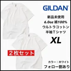 新品未使用.ギルダン 6oz ウルトラコットン 無地半袖Tシャツ 白2枚 XL