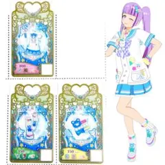 ワッチャプリマジ プリマジ　ハッピーセーラー 一式 セット